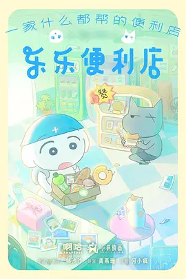 葬送的芙莉莲 更新图